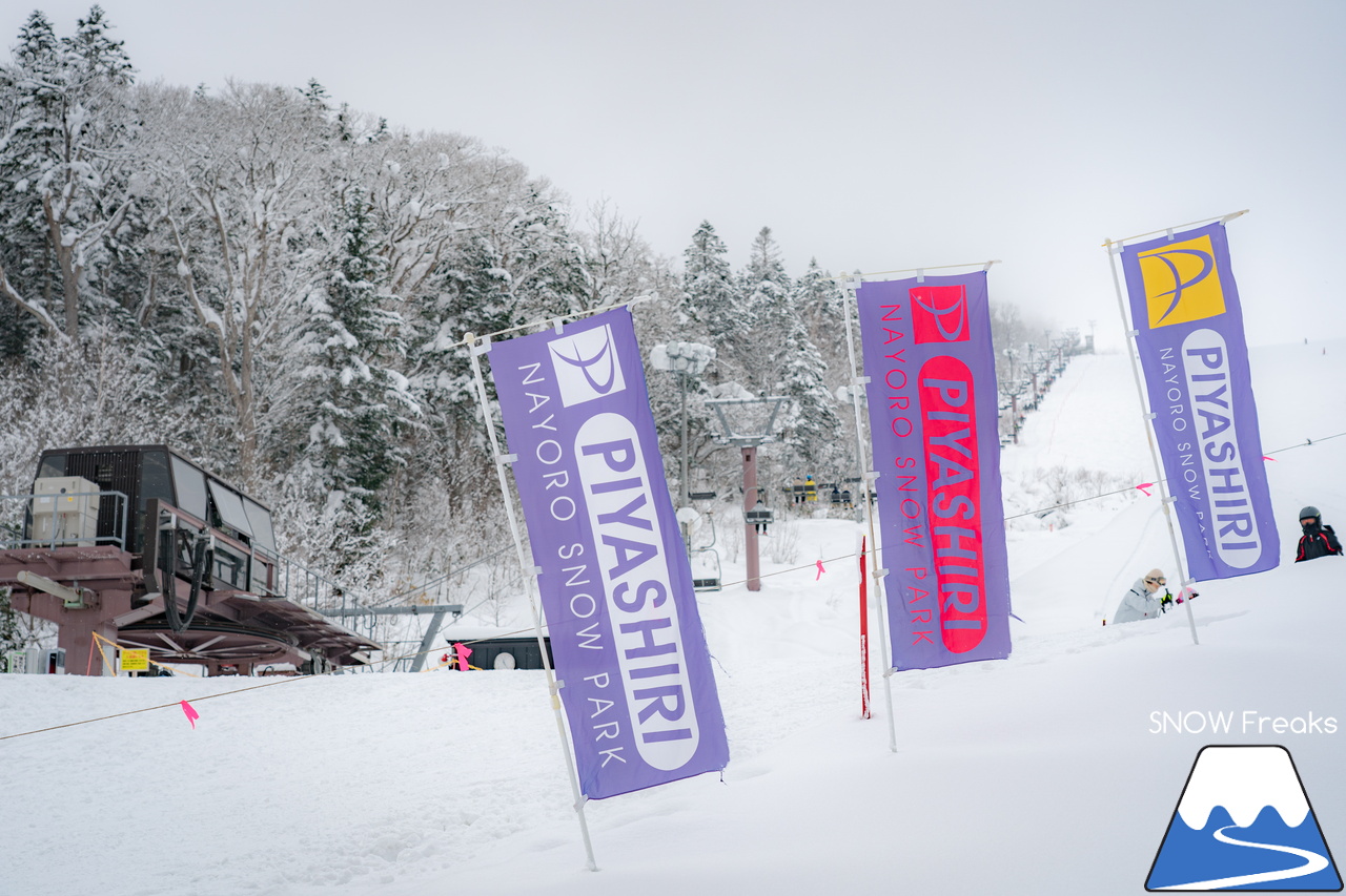 名寄ピヤシリスキー場｜名寄市のキャッチフレーズは『雪質日本一』。暖気の日こそ、その実力を発揮します！